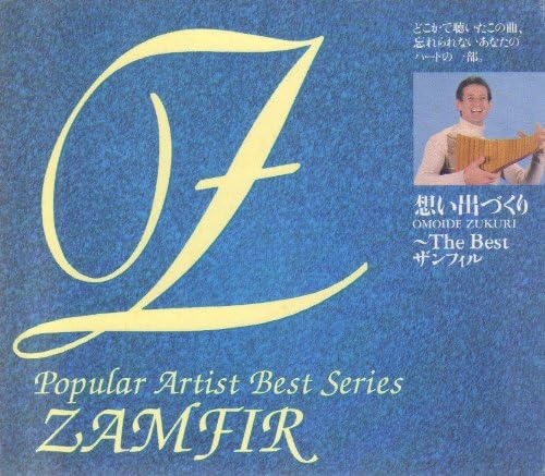 

CD VARIOUS - The Best PHCA3014 Japan Soul/Funk Used