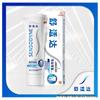 Sensodyne Professional Repair Toothpaste