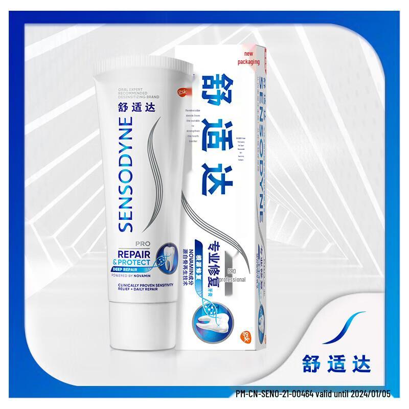 Sensodyne Professional Repair Toothpaste