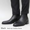 Grabella Side Gore Boots (Slim Leg Effect) 5cm Heel Boots, Men's Black, Sizes 26.5-27.0 Cm