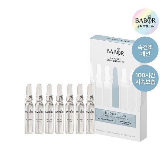 

Babor Ampoule Concentrate Hydra Plus 2ml*7ea for quick improvement of dry skin