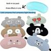 Cartoon Ice Pack Eye Mask Hot-Cold Compress Breathable Cooling Sleeping Eyepatch Reusable Comfort Shading Eye Mask Rest Relax