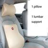 Breathable Car Headrest Neck Pillow Auto Car Seat Pillow Memory Foam Head Support Neck Rest Protector Automobiles
