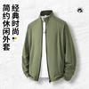 New autumn and winter men's stand-up collar jacket casual sports top solid color jacket men's lapel
