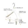 Shinko Hanger Suit Hanger Clips, 40cm Wide, 5cm Thick, Wide Design, Anti-Slip, Rotating Hooks, Stylish, for Suits, Shirts, Jackets, and Coats, Made In