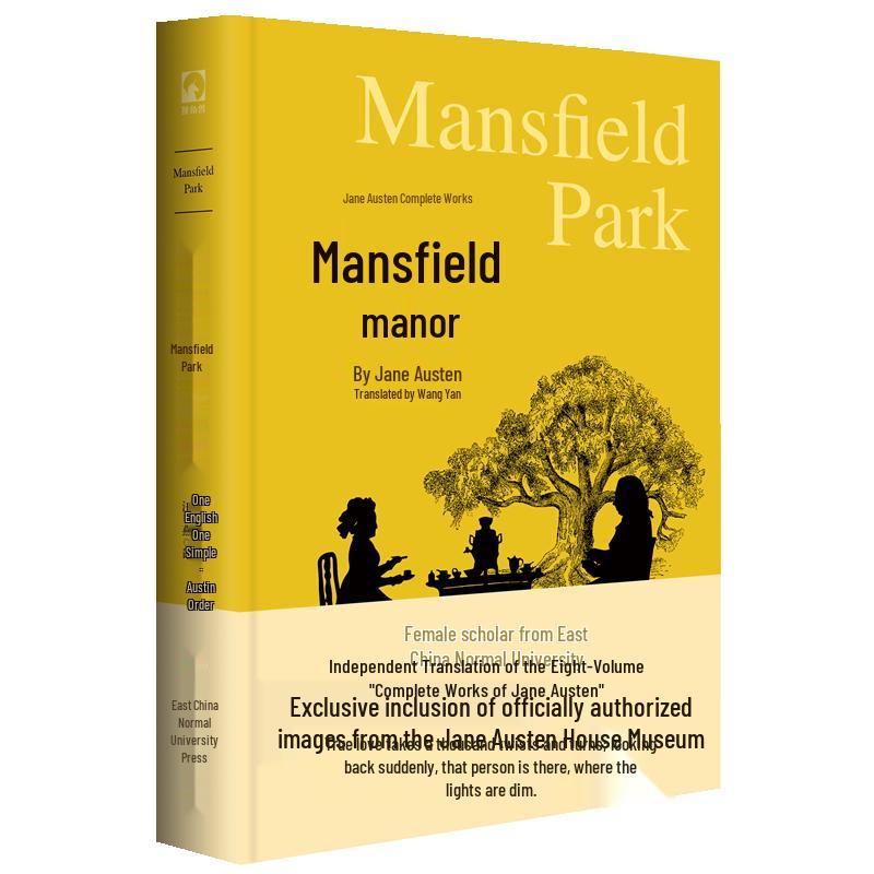 Jane Austen: Mansfield Park Novel