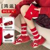2026 Year Of The Horse Red Socks Winter Pure Cotton New Year'S Gift Wedding Red Gift Box Socks