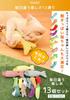 HafaAdai Cat Toys, Plush Toys, Solitaire Fish and Catnip Toys, 13-Piece Set, Chew Toys