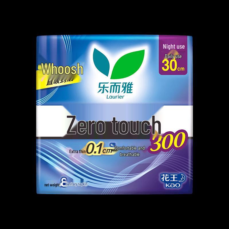 KAO Laurier Zero Feel Ultra Thin Night Use Sanitary Pads