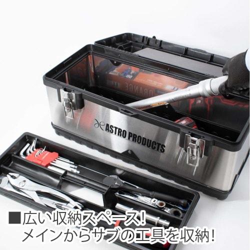 astro products Stainless Steel Tool Box with Aluminum Handle