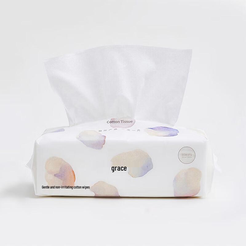 Jieliya Disposable Thickened Facial Cleansing Towel
