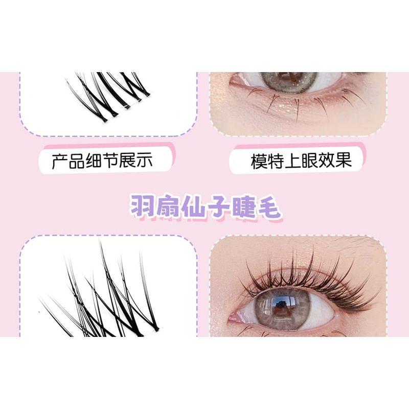 Bonnie Wisp - Natural Wispy Cluster False Eyelashes