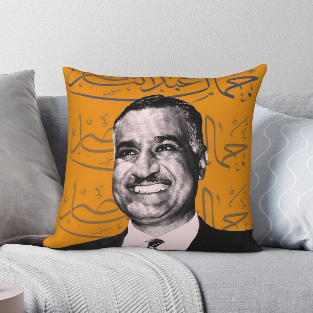 Gamal Abdel Nasser Pillowcase Polyester Linen Velvet Pattern Zip Decor Pillow Case Home Cushion Case