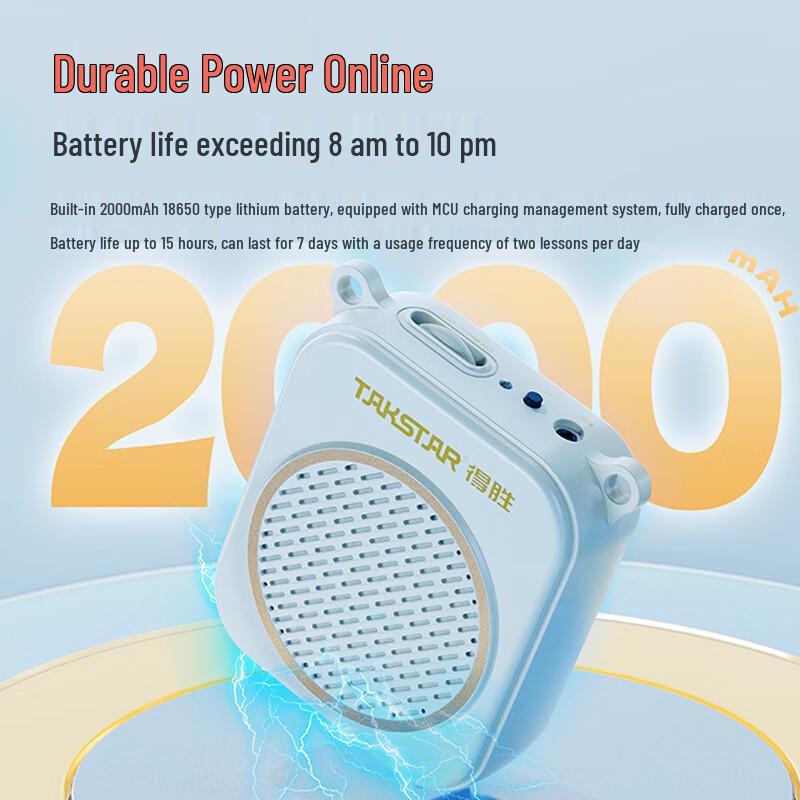 TAKSTAR E140 High-Power Portable Voice Amplifier CN plug (adapter included)