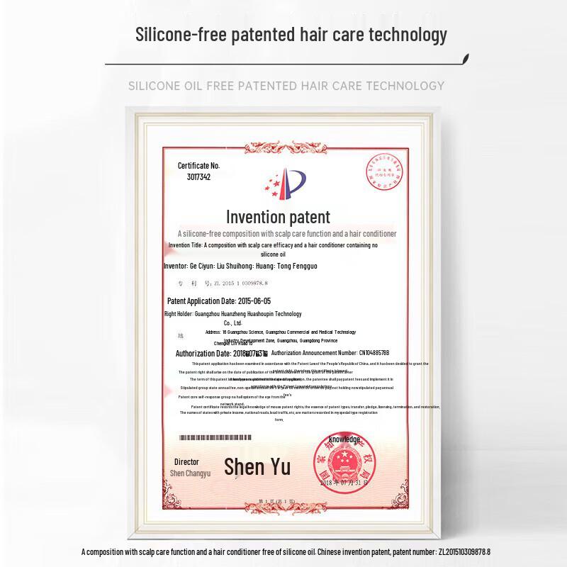 Ziyuan Tea Seed Anti-Dandruff & Moisturizing Conditioner