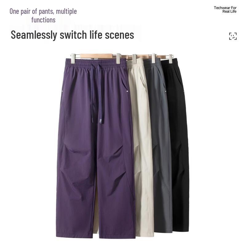 MINISO Men's Summer Quick-Dry Sun-Protective Parachute Cargo Pants