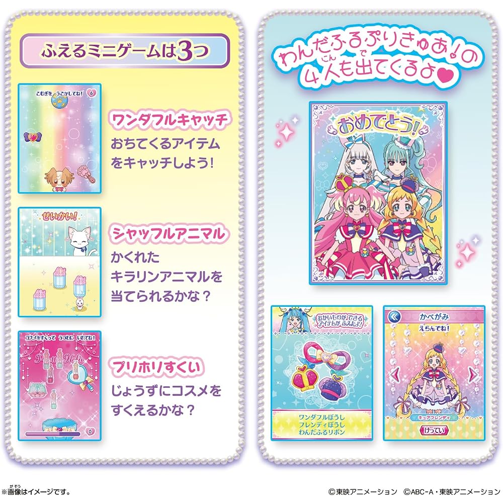 Bandai Wonderful Pretty Cure Mirror Pad Plus Kids Toy with Colorful Design and Interactive Features