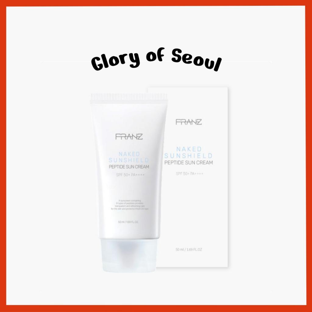 FRANZ Naked Sunshield Пептидный солнцезащитный крем для ухода за кожей, 50 мл | SPF50+, PA++++ | Пептидный комплекс, Ниацинамид, Аденозин