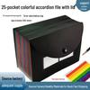 A4 Multi-Layer Accordion File Folder with Rubber Band Flap - 25-Grid Office Organizer