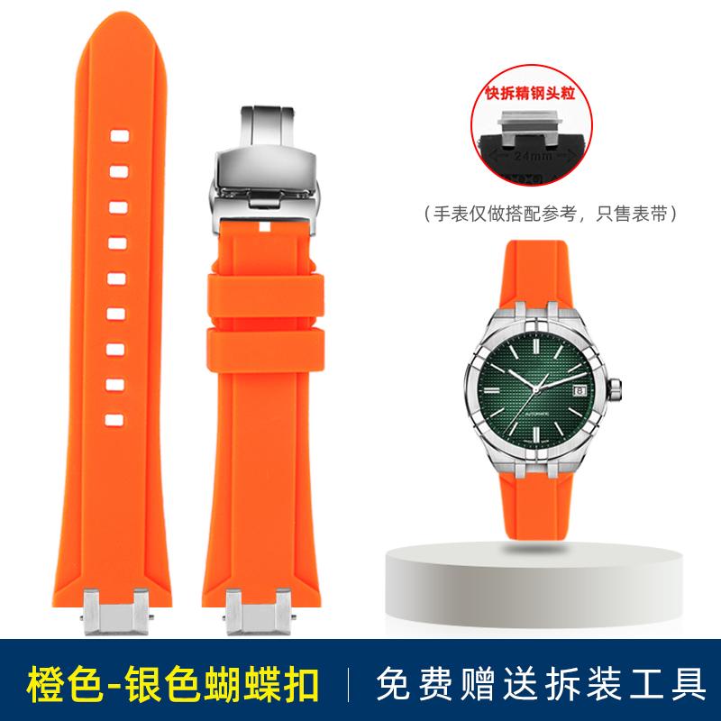 For Maurice Lacroix Aikon AI6008 AI6007 6038 AI6058 Watch Strap Modified Steel Adapter Quick Silicone Strap Rubber Men Watchband