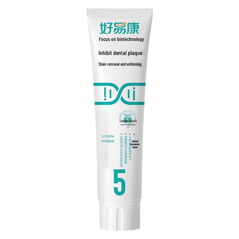 HAOYIKANG Lysozyme Oral Care Toothpaste