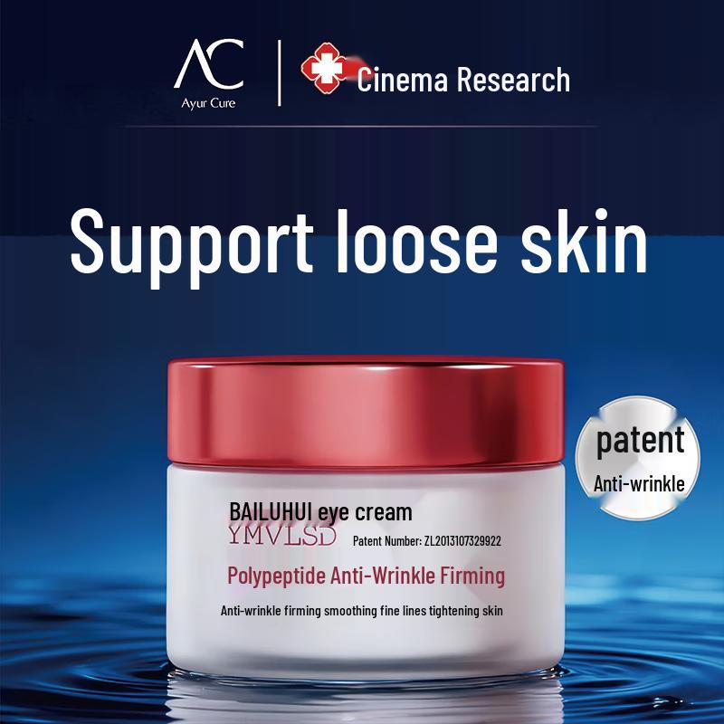 

Jingliyan Peptide Anti-Wrinkle Face Cream