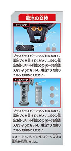 Ultraman Ultra Hero Transformation Set