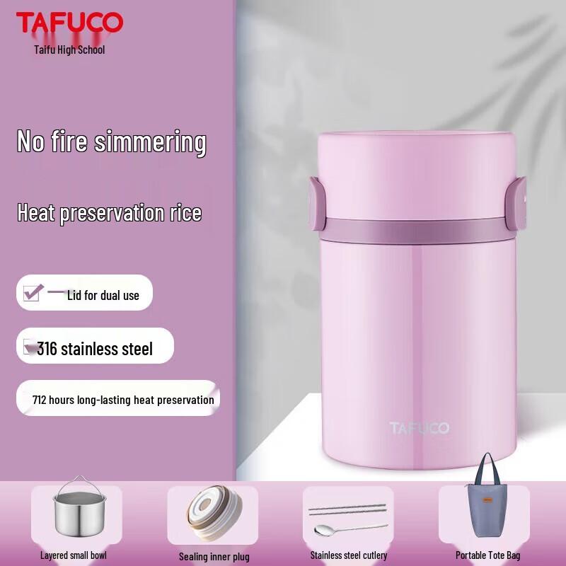 TAFUCO 316 Stainless Steel Insulated Food Jar