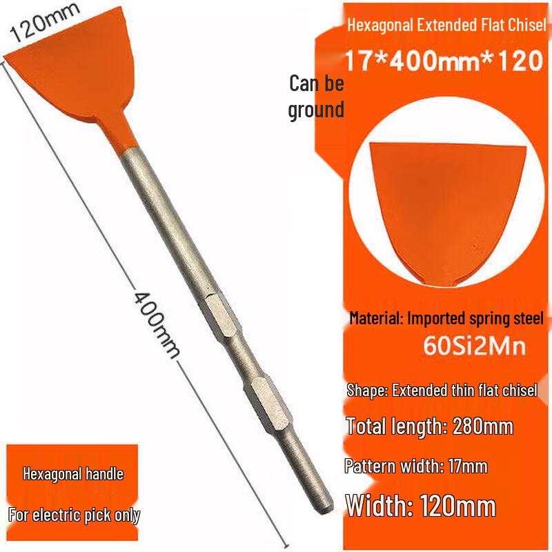 Spring Steel Hex Shank Electric Hammer Chisel (17x400x120mm)