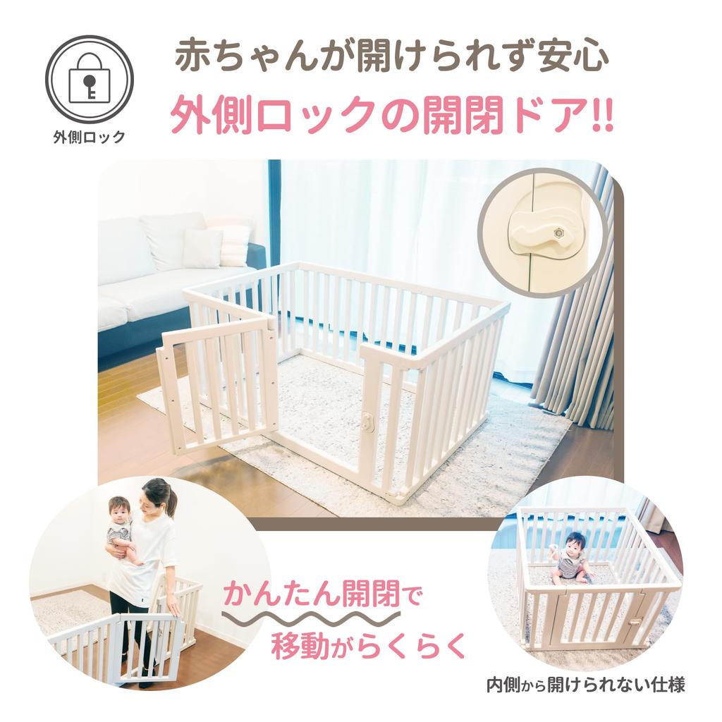 Eiwa My Happy Place Playpen Partition &