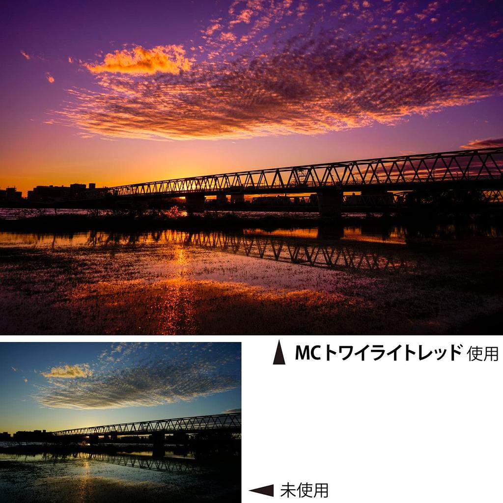 Kenko Lens Filter MC Twilight Red 77mm for Color Enhancement 377840