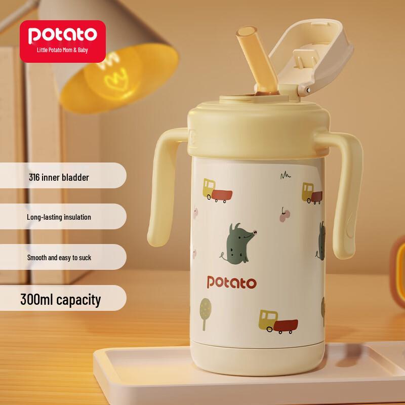potato Children's Insulated Water Bottle