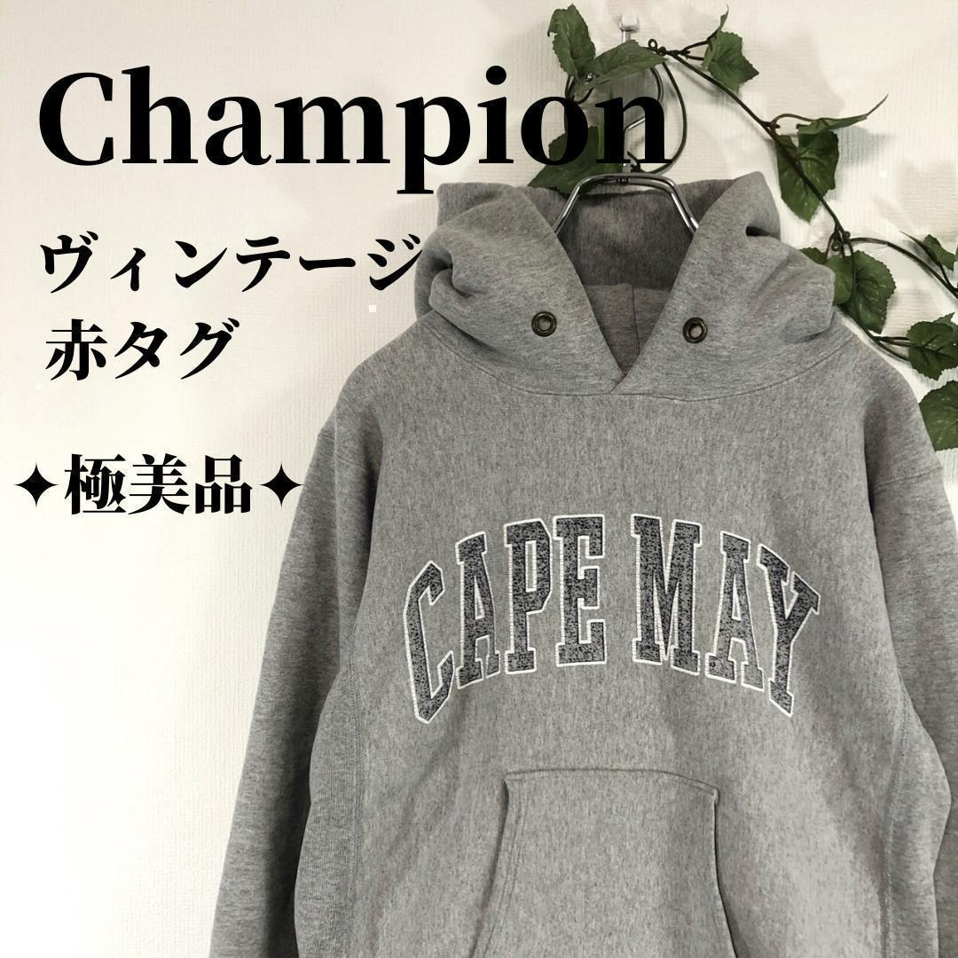 Excellent condition Reverse weave vintage red tag CHAMPION hoodie
