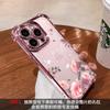 Pink rose bracelet is suitable for Apple 17 mobile phone case iphone15promax electroplating 16 soft silicone 14 anti-drop.