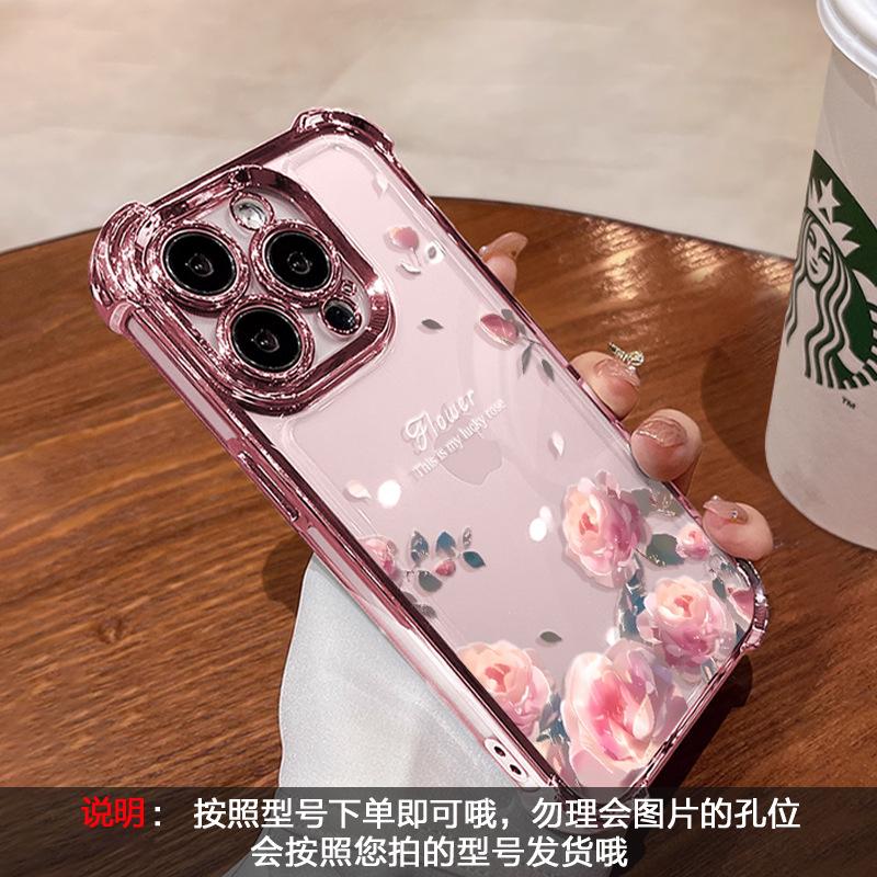 Pink rose bracelet is suitable for Apple 17 mobile phone case iphone15promax electroplating 16 soft silicone 14 anti-drop.