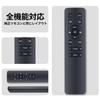 Soundbar Remote Control for Philips Soundbars and TV Speakers (TAB4208, TAB4288)