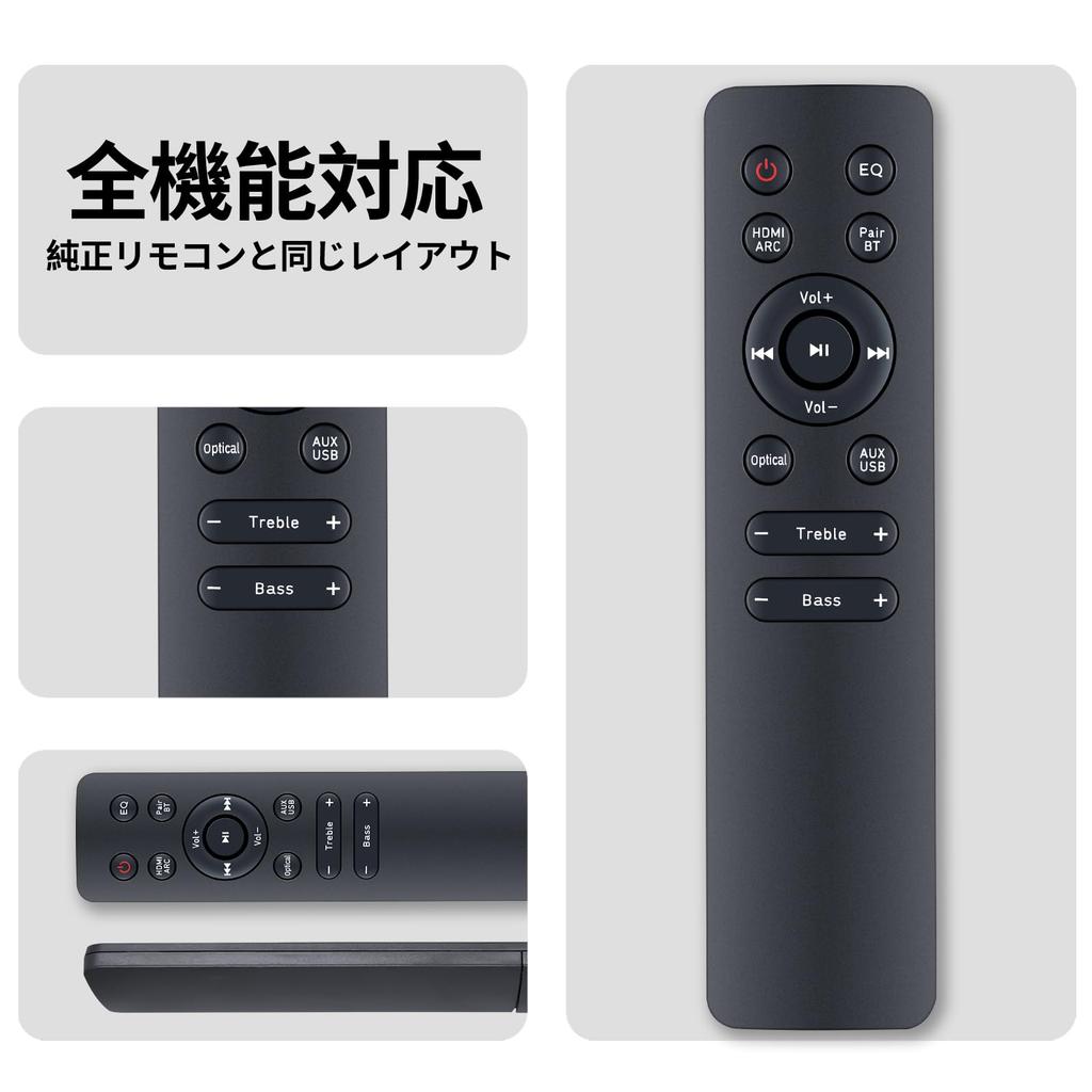 Soundbar Remote Control for Philips Soundbars and TV Speakers (TAB4208, TAB4288)