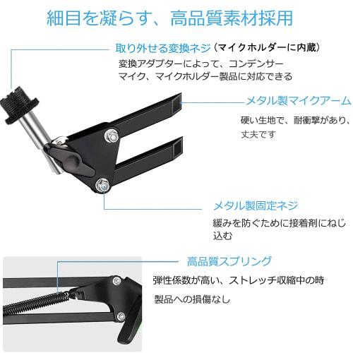 AKEIE Desktop Microphone Stand, Extendable Desk Arm Holder, Foldable Microphone Arm, Adjustable Angle and Height, Microphone Holder, Clamp, Audio Inpu