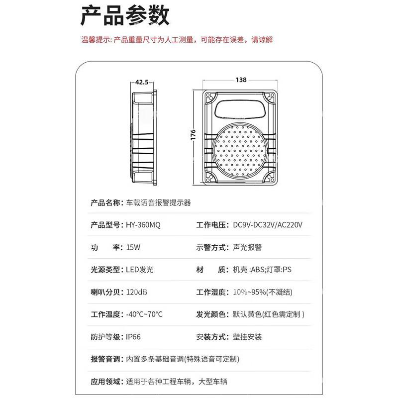 Hànláng Smart Voice Car Blind Spot Monitor