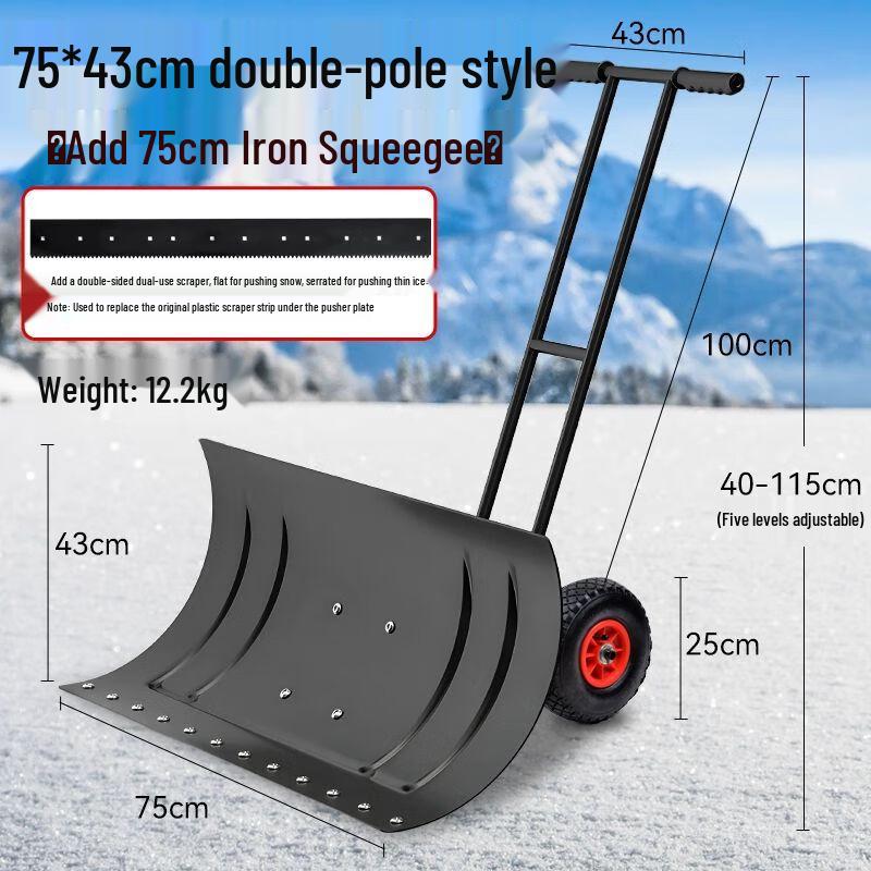 Outdoor Snow Pusher Shovel
