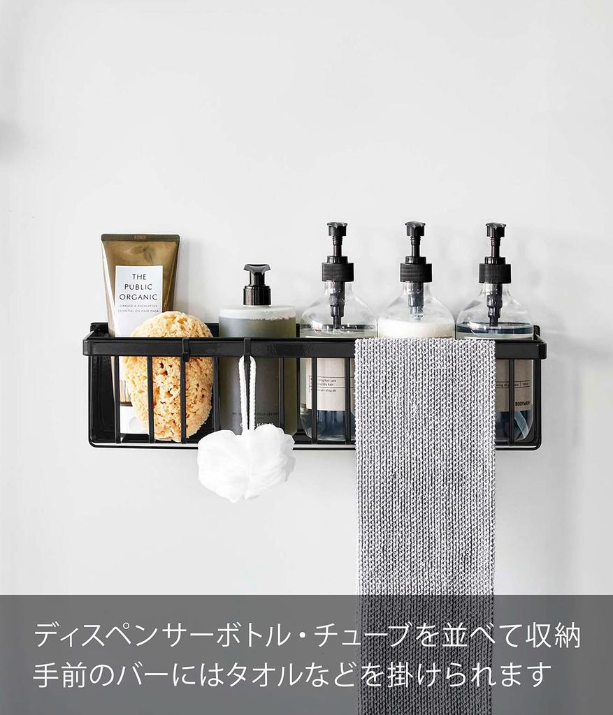 Yamazaki Jitsugyo Magnetic Bathroom Basket Wide Black X X H12cm Tower Bathroom Rack with Hook Depth Slim Floating Storage 3770 Approx. W44.3 D12.3