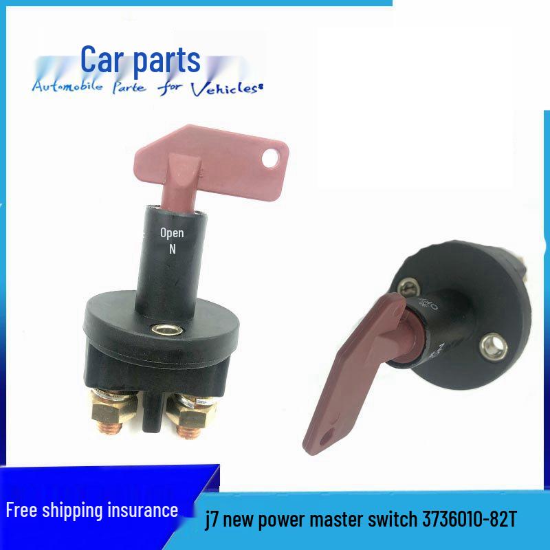 Pure Copper Battery Power Switch with Leakage Protection for Jiefang J6/J6P/J7 (3736010-671)