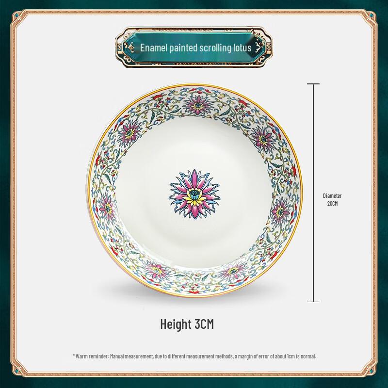 Chuyi Qi Twining Lotus Enamel Ceramic Tableware