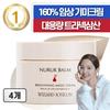 Wizard Josun Nuruk Night Tranexamic Acid Dark Spot Cream, 100ml, 4pcs