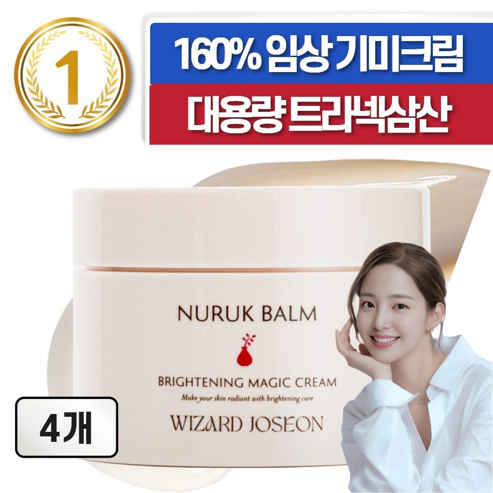 Крем для лица Wizard Josun Nuruk Night с транексамовой кислотой от темных пятен, 100 мл, 4 шт.