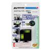 Hakuba KPA-08G Luminous Leveler 2-Way Camera Level, General Purpose Level, Accessory Shoe Compatible, Cold Shoe Compatible, Glow-in-the-Dark Type, 497
