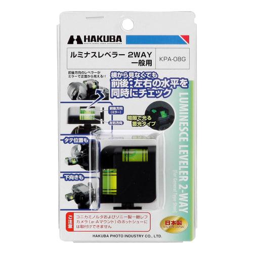 Hakuba KPA-08G Luminous Leveler 2-Way Camera Level, General Purpose Level, Accessory Shoe Compatible, Cold Shoe Compatible, Glow-in-the-Dark Type, 497