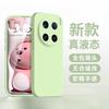 Suitable for vivox111ultra mobile phone case X111Spro new liquid silicone x111s protective case lens