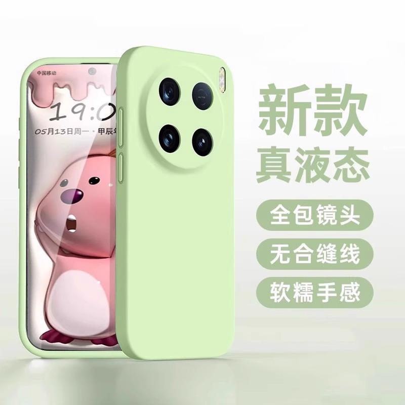 Suitable for vivox111ultra mobile phone case X111Spro new liquid silicone x111s protective case lens