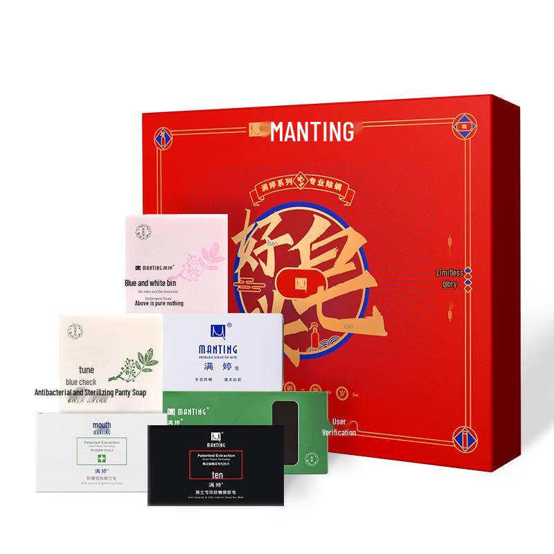 Mantings Multi-Purpose Soap Gift Box